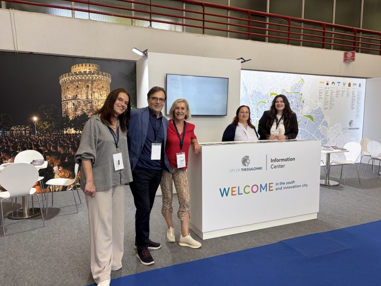 Ο Δήμος Θεσσαλονίκης στο «Aristotle Innovation Forum»: Στρατηγική επένδυση στον Καινοτόμο Τουρισμό και την ανάδειξη της πόλης ως διεθνούς νεανικού κόμβου