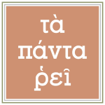 τα πανταρει